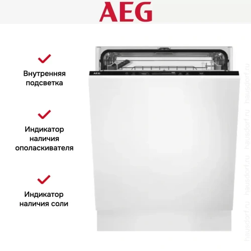 Встраиваемая посудомоечная машина AEG FSB5360CZ фото 10