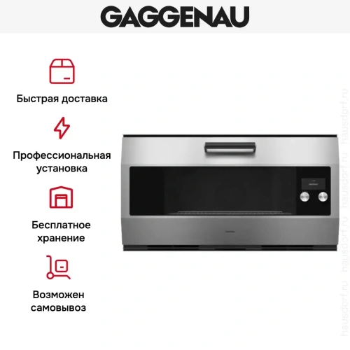 Духовой шкаф Gaggenau EB333111 фото 6