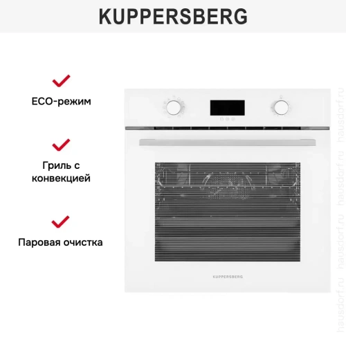 Духовой шкаф Kuppersberg FH 611 W фото 10