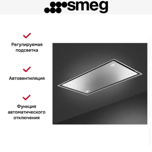 Встраиваемая вытяжка Smeg KSCB124X фото 3