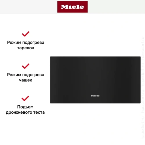 Встраиваемый подогреватель посуды Miele ESW 7030 OBSW фото 6