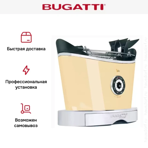 Тостер Bugatti VOLO Cream 13-SVOLOC фото 4