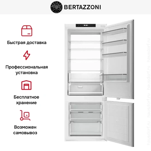 Встраиваемый холодильник Bertazzoni REF704BBNPTC фото 8