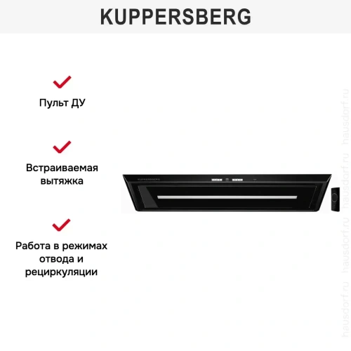 Встраиваемая вытяжка Kuppersberg INBOX 73 B фото 10