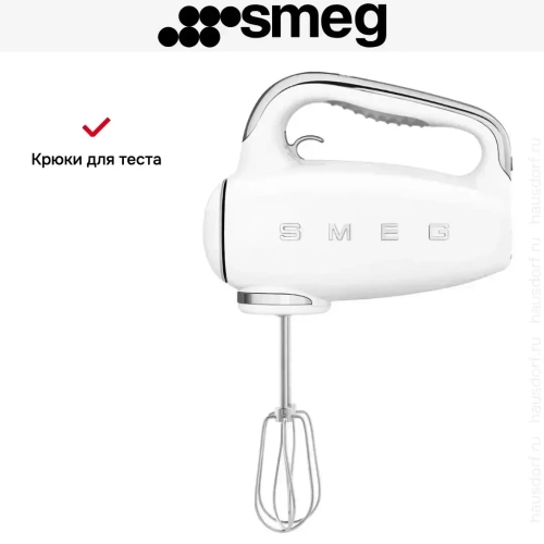 Ручной миксер Smeg HMF01WHEU фото 14