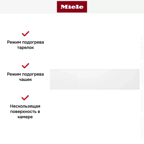Встраиваемый подогреватель Miele ESW 7010 BRWS фото 7
