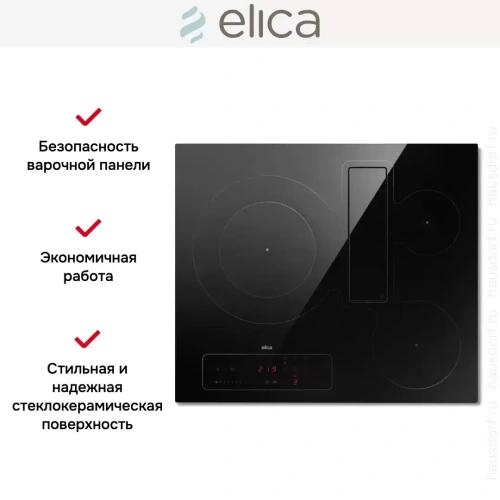Варочная панель с вытяжкой Elica NIKOLATESLA FIT 3Z BL/A/60 фото 8