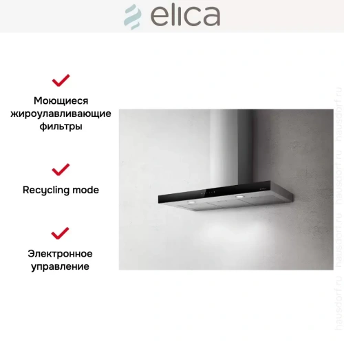 Вытяжка Elica JOY BLIX/A/60 фото 9