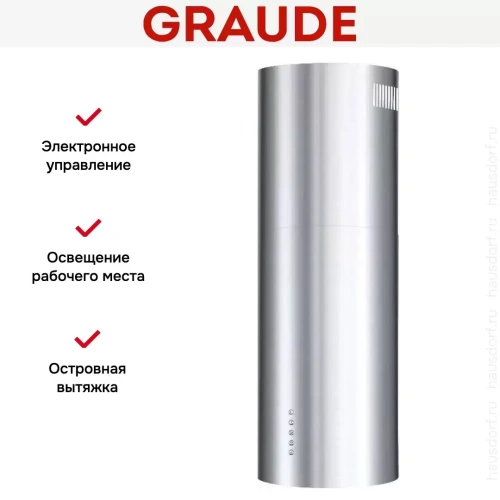Вытяжка Graude DHC 35.1 E фото 7