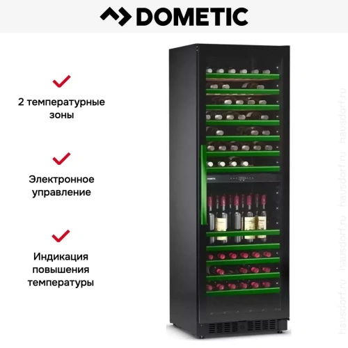 Винный шкаф Dometic E115FG Green фото 12