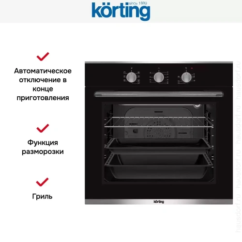 Электрический духовой шкаф Korting OKB 370 CMX фото 5