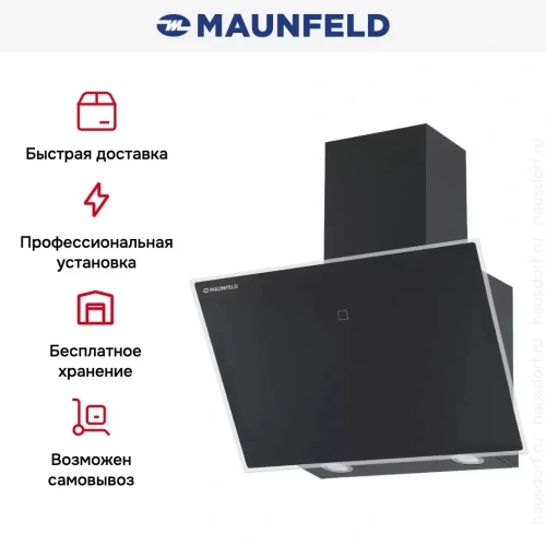 Вытяжка Maunfeld EAGLE 850 60 черный фото 16