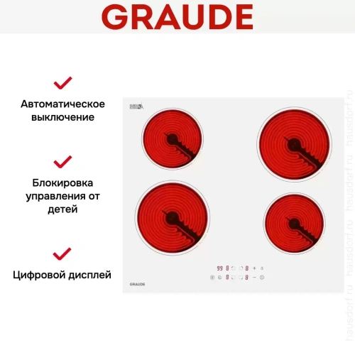 Варочная панель Graude EK 60.0 W фото 5