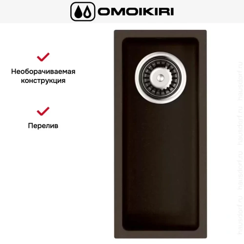Мойка Omoikiri BOSEN 20-U DC фото 5