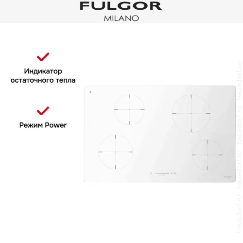 Индукционная варочная панель Fulgor Milano CH 804 ID TS WH фото 4