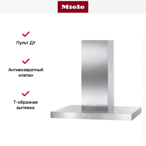 Вытяжка Miele DA 420V-6 фото 4
