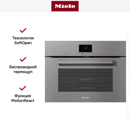 Духовой шкаф Miele H7640BM GRGR фото 5