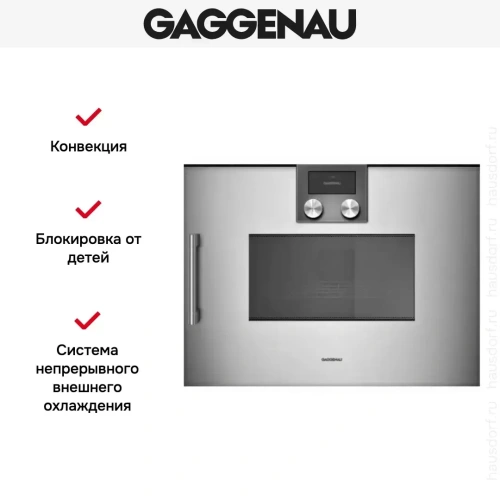 Встраиваемая микроволновая печь Gaggenau BMP 250-110 фото 6