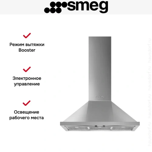 Вытяжка Smeg KPF9X фото 2