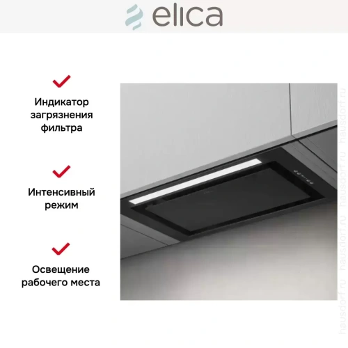 Встраиваемая вытяжка Elica LANE SENSOR BL MAT/A/72 фото 4