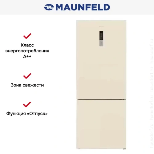 Холодильник MAUNFELD MFF1857NFBG фото 17