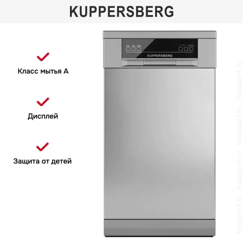 Посудомоечная машина Kuppersberg GGF 4525 фото 7