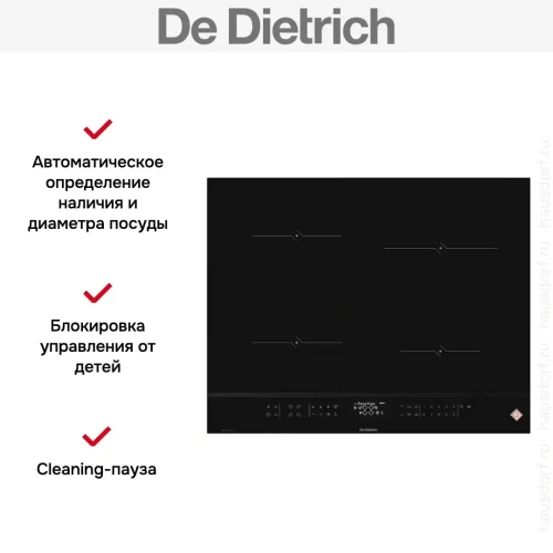 Индукционная варочная панель De Dietrich DPI4420H фото 7