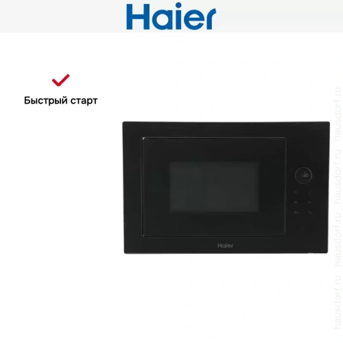 Встраиваемая микроволновая печь Haier HMX-BPG259B фото 7