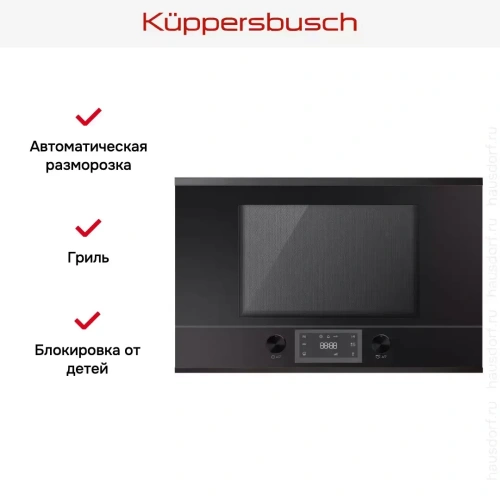 Встраиваемая микроволновая печь Kuppersbusch MR 6330.0 S2 Black Chrome фото 3