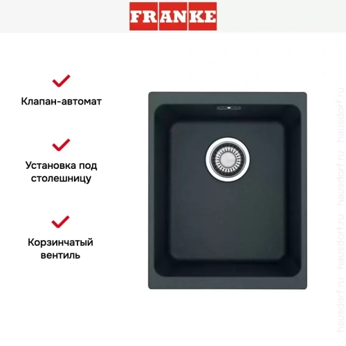 Мойка Franke KBG 110-34 графит фото 4