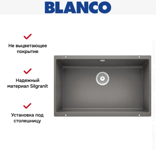 Мойка Blanco ROTAN 700-U Silgranit алюметаллик фото 7