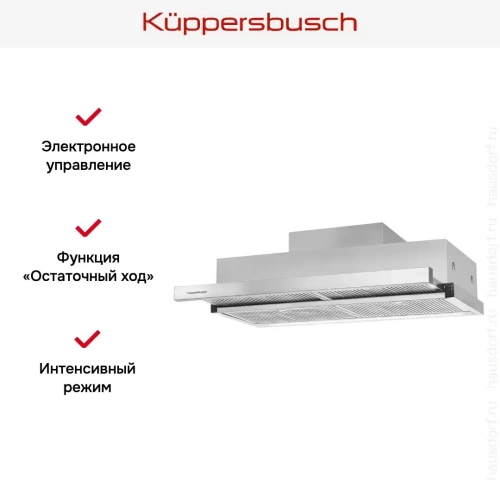 Встраиваемая вытяжка Kuppersbusch DEF 9800.0 E фото 5