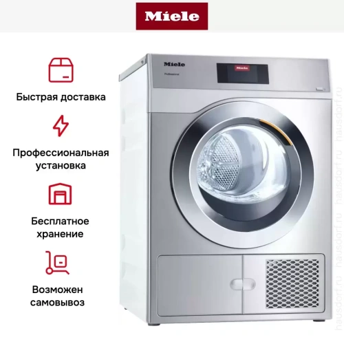 Сушильная машина Miele PDR 908 HP фото 6