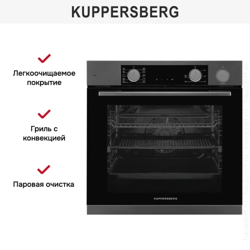 Духовой шкаф Kuppersberg KSO 610 SG фото 10