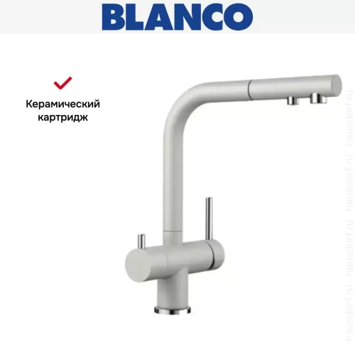 Смеситель Blanco FONTAS-S II SILGRANIT жемчужный фото 8