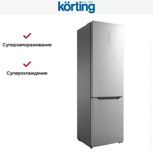 Холодильник Korting KNFC 62017 X фото 4