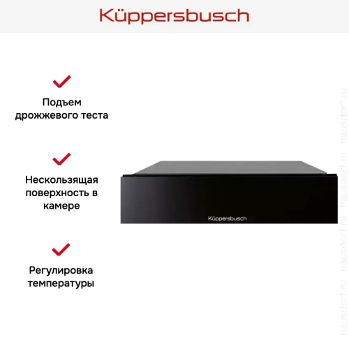 Встраиваемый подогреватель посуды Kuppersbusch CSW 6800.0 S фото 6