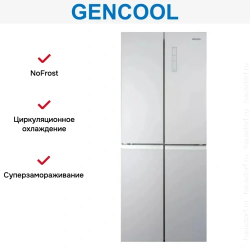 Холодильник GENCOOL GDCD-350WG фото 8