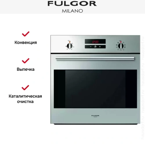 Духовой шкаф Fulgor Milano QO 6009 PT X фото 4