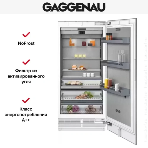Встраиваемый холодильник Gaggenau RC 492-304 фото 6