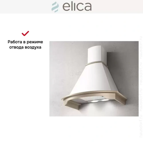 Вытяжка Elica CORALINE WH/A/90 T.GREZZO фото 7
