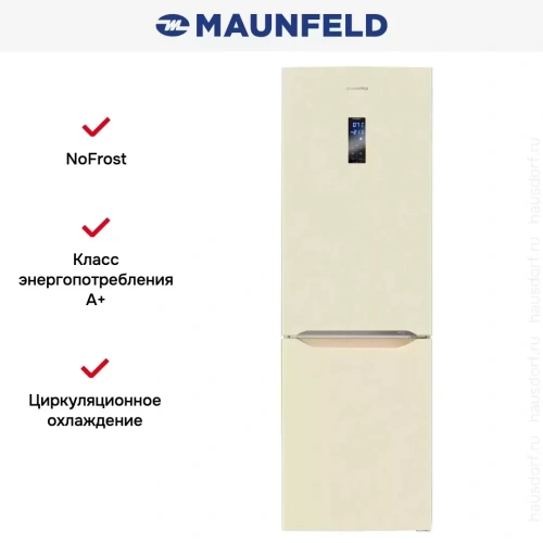 Холодильник Maunfeld MFF195NFBG10 фото 15