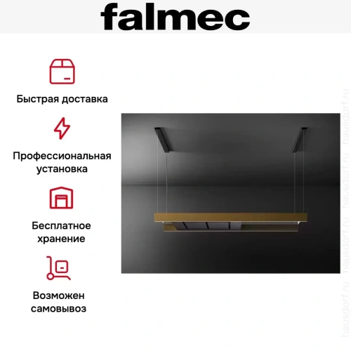 Вытяжка Falmec LIGHT BRONZE 180 фото 8
