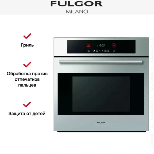 Духовой шкаф Fulgor Milano SO 6115 P TC X фото 6
