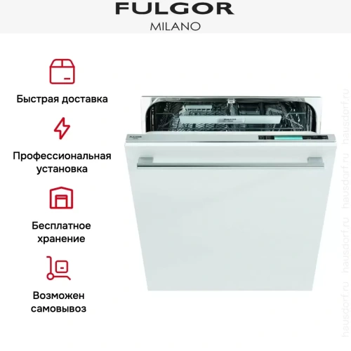 Встраиваемая посудомоечная машина Fulgor Milano FDW 9016 фото 6