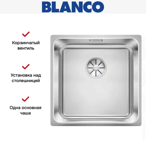 Мойка BLANCO SOLIS 400-IF нержавеющая сталь фото 5