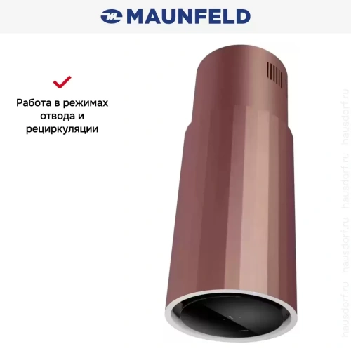 Вытяжка Maunfeld Adelaide 39 Isla розовое золото фото 14