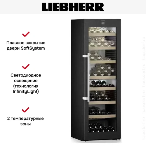 Винный шкаф Liebherr WPbsi 5252 Vinidor фото 11