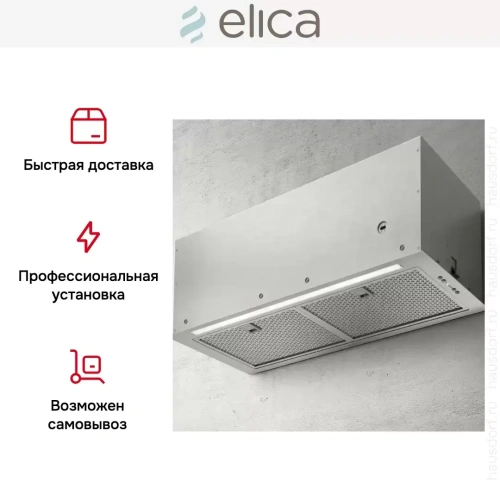 Встраиваемая вытяжка Elica FOLD S IX/A/72 фото 7