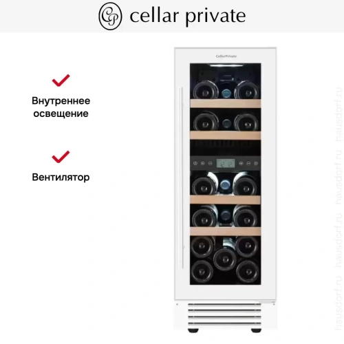 Встраиваемый под столешницу винный шкаф CellarPrivate CP017-2TW фото 11